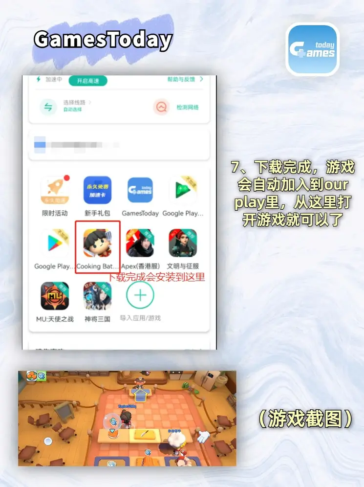 亚博全站版截图3